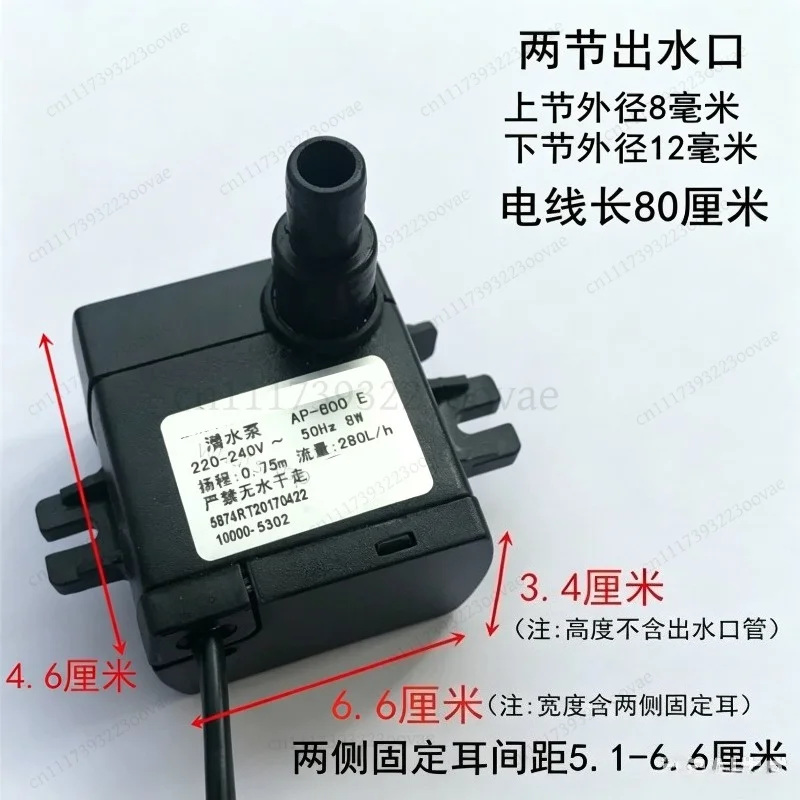 AP‑600E Submersible Water Pump Self‑Priming Pump for Air Cooler Air Conditioning Fan Replacement Accessories