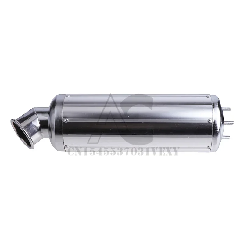 Off-road motorcycle exhaust pipe muffler pipe chimney tail section is suitable for Chinese big bull ATV parts aluminum alloy