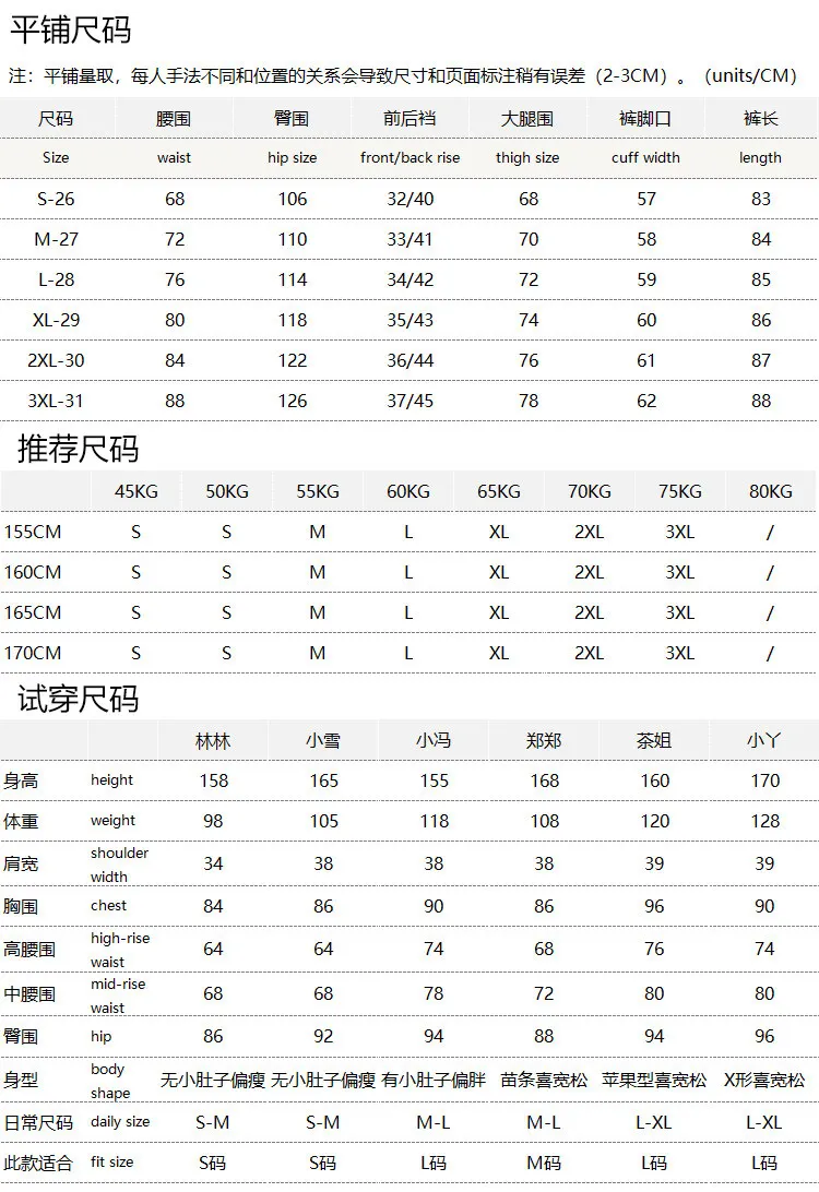 Vintage Striped High Waist Wide Leg Balloon Woolen Eight-Point Pants Boots Women's 92W9 Trousers Women