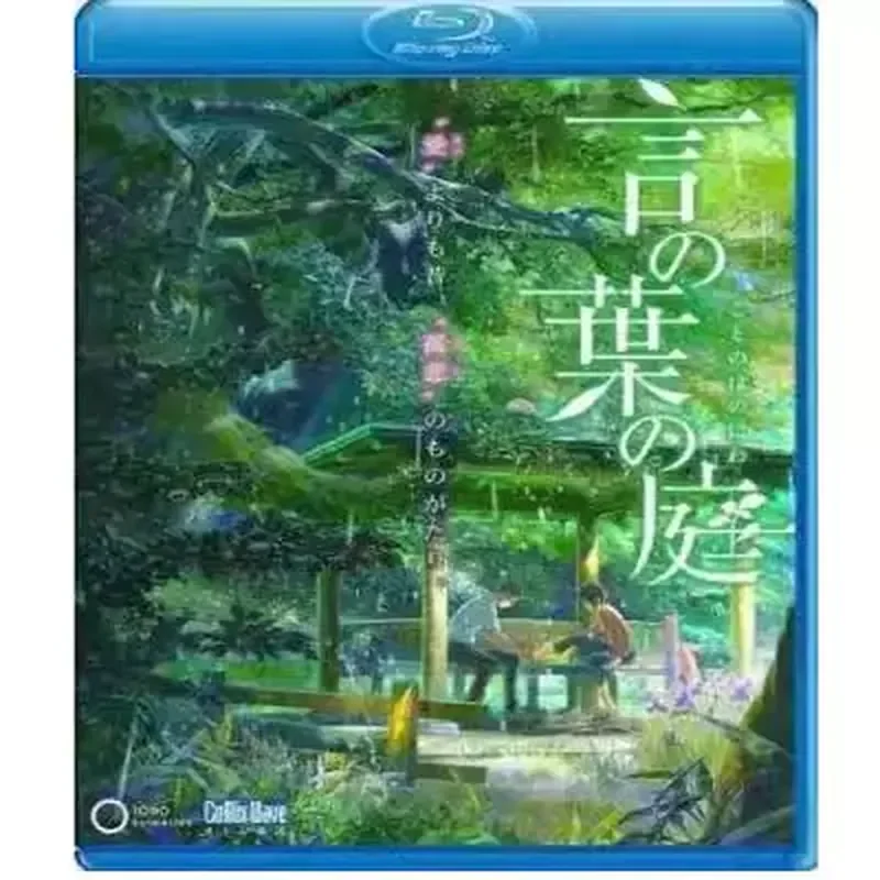 BD Blu-ray High Definition Animation by Makoto Shinkai Including The Weathering Continent + Garden of Words and Your Name 2
