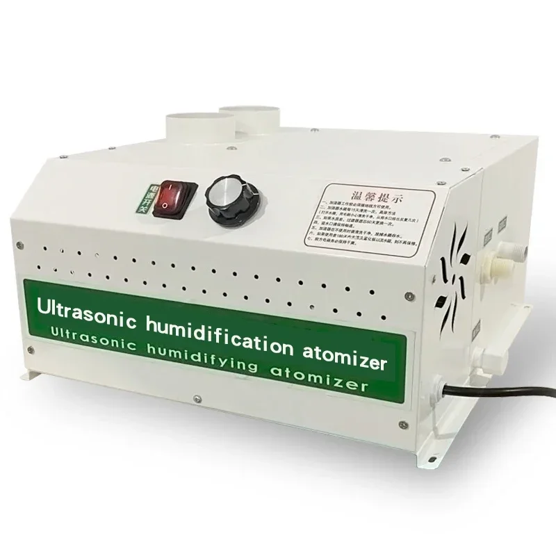 المنزلية 220 فولت 6 كجم/ساعة مرطب صناعي حجم الضباب المرطب سوبر ماركت الحفاظ على الفواكه والخضروات رذاذ الصناعية R