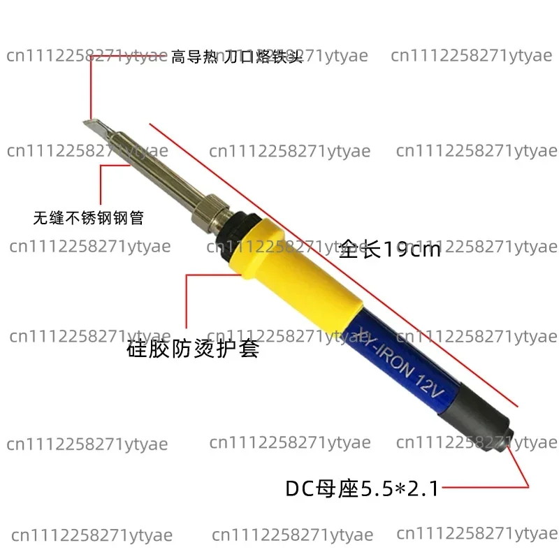 Portable 12V Low-Voltage Soldering Iron, DC Adjustable Temperature, Constant Temperature, Internal Heating