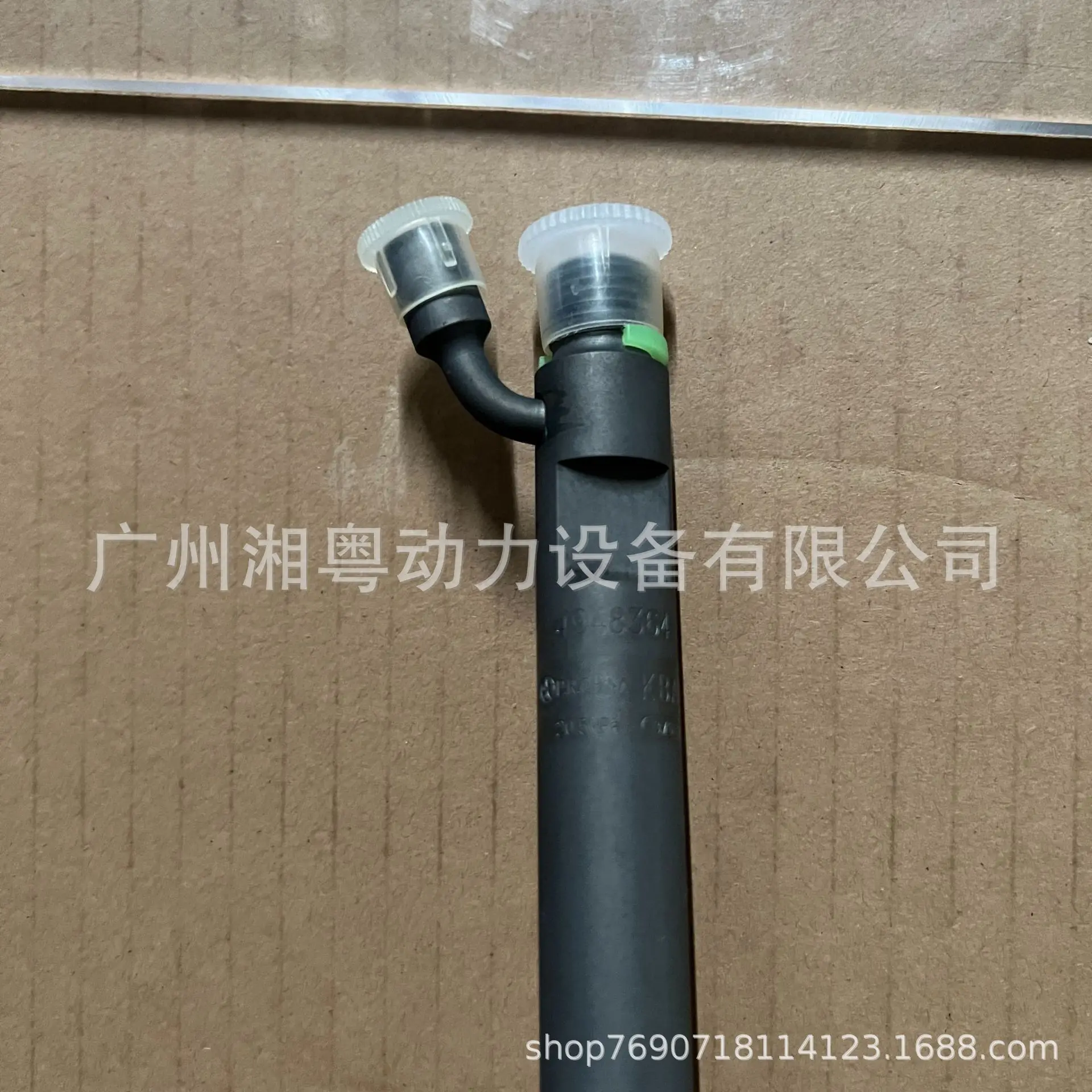 Dongfeng injector C4948364