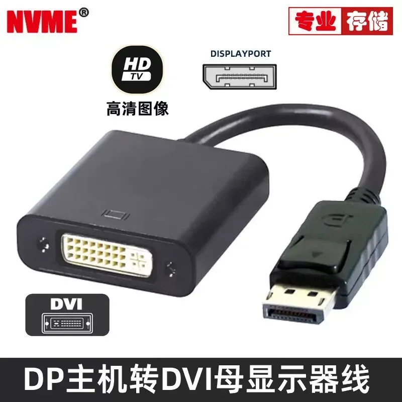 DisplayPort DP to DVI-D Female Adapter Cable High Definition 1080p for DP-005 CY