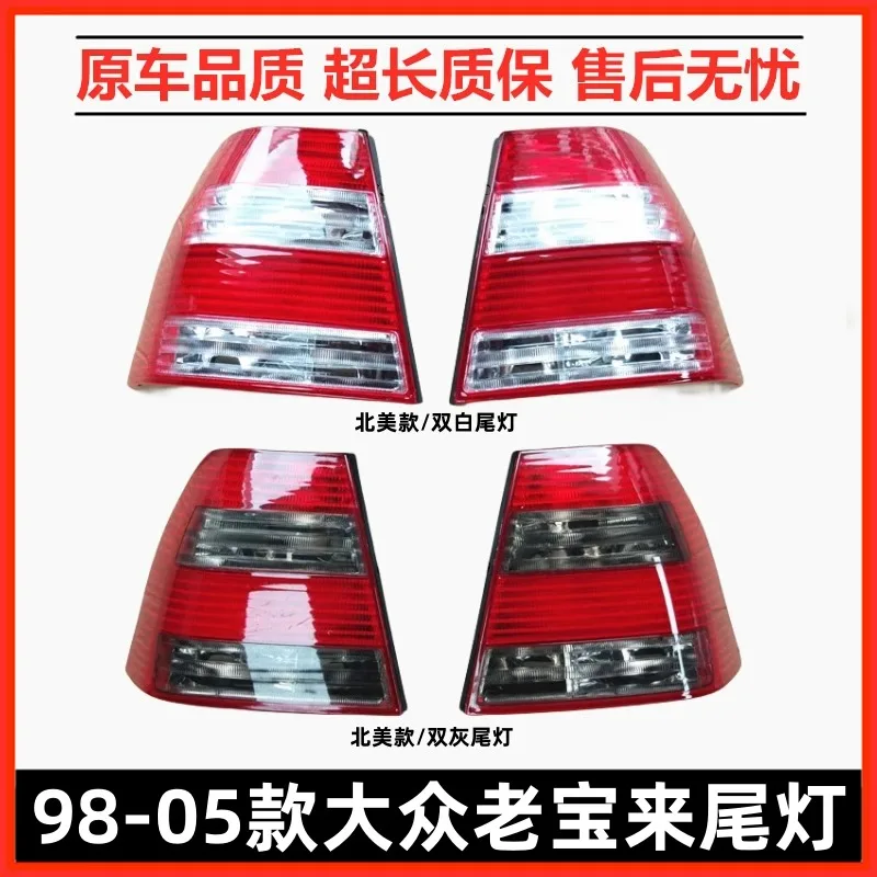 

For 1998-2005 Volkswagen Bora Rear Tail Light Assembly Modified Smoked Crystal Red and White Foreign Edition Accessories