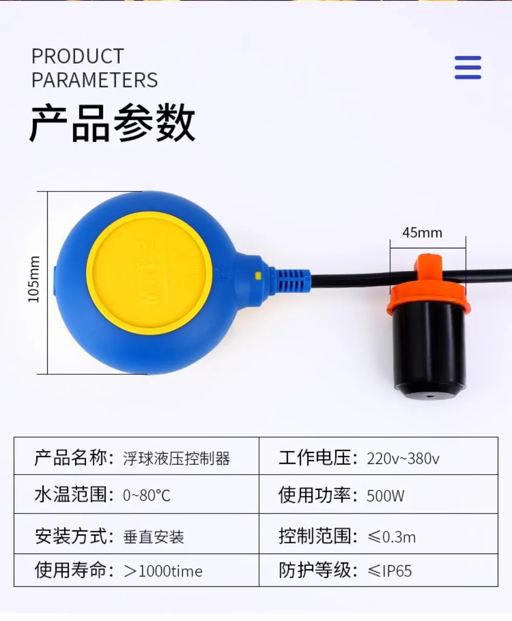 Switch water level controller MAC3 KEY-2M3M4M5M 6M8M10M