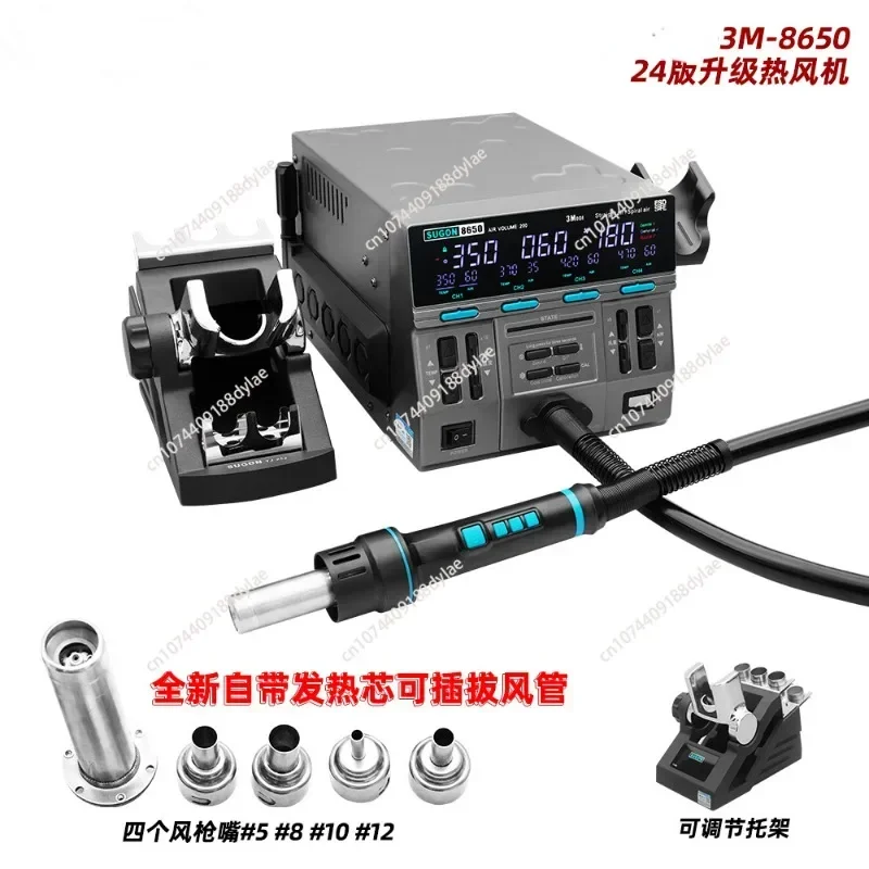 Hot air gun 1300w large wind maintenance main board flying line CPU dismantling and welding table, speed air gun