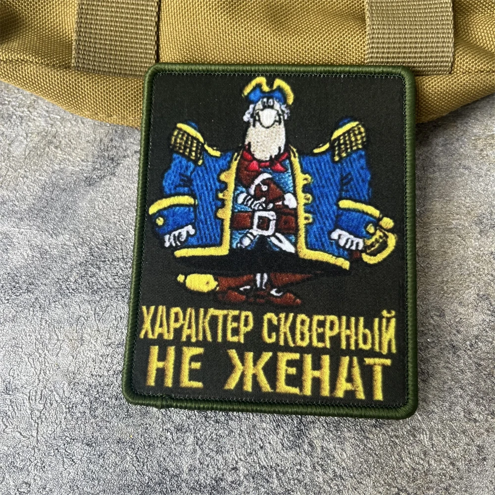 

Bad Character Funny Morale Badge Patch Military Emblem Tactical Armband Printed Hook and Loop Clothing Backpack Stickers