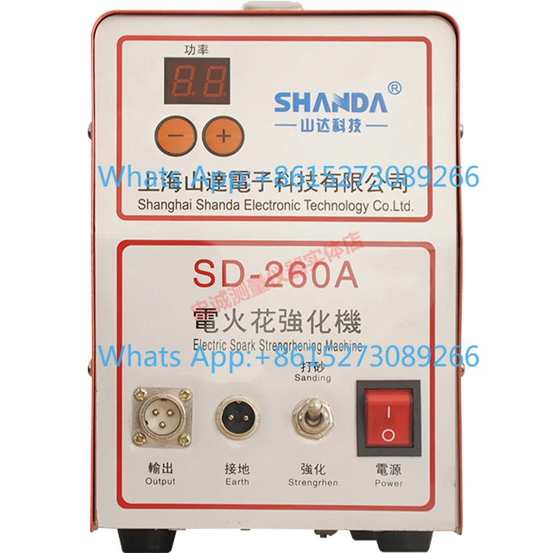 SD-260A EDM strengthening machine mold sanding to increase wear resistance micro repair machine