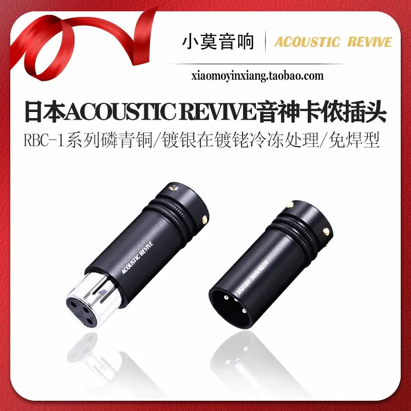 

Japanese Acoustic Revive Sound God RBC-1 Series Phosphor Bronze Flagship Cannon XLR Plug Solderless Type