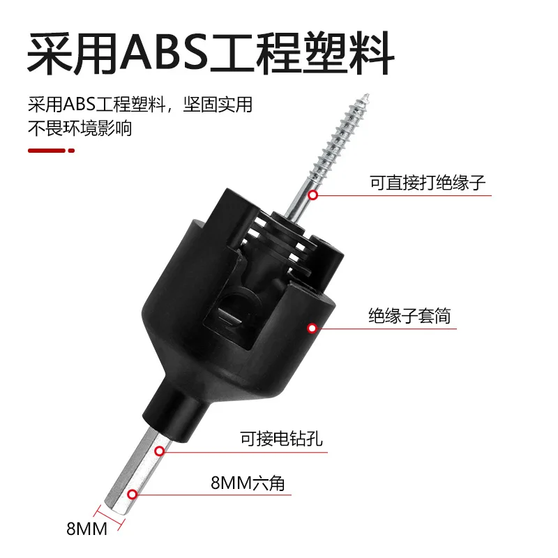 Self-tapping insulators, pasture electronic fence accessories, insulation nails, hanging hooks, livestock electronic fence insul