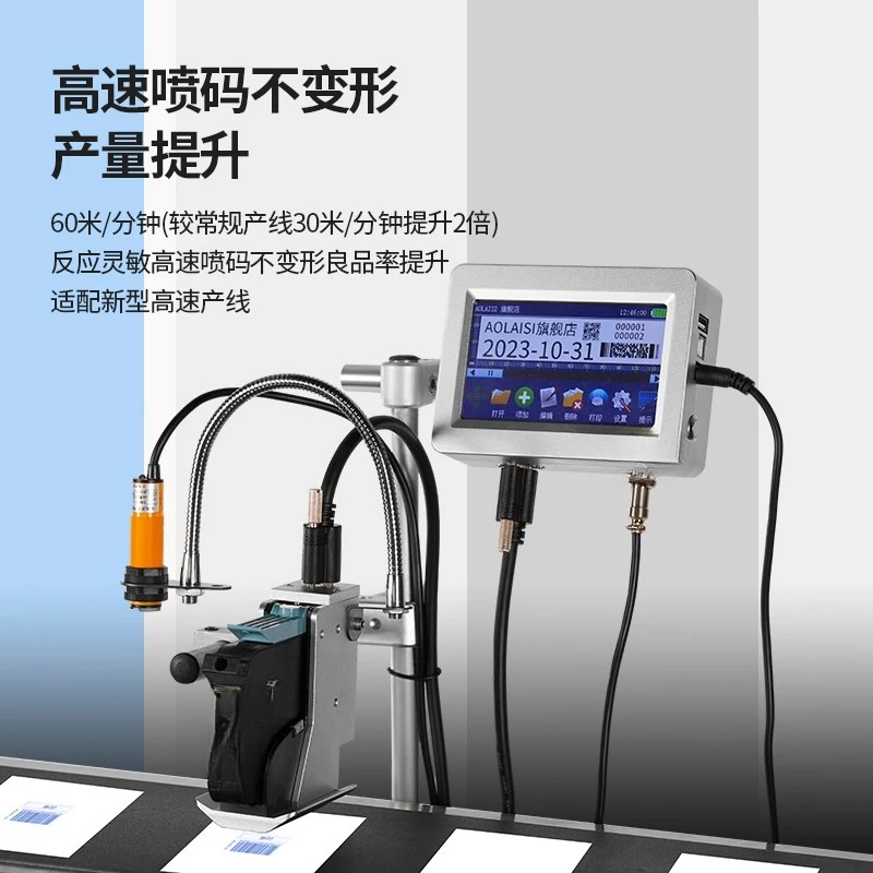 Автоматическая сборная линия струйного принтера, дата производства печати, онлайн-код QR, интеллектуальное кодирование