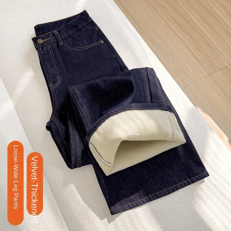 Women Dark Blue Fleece Lined Wide Leg Jeans For Pear Shaped Body Loose Straight Fit Autumn Winter Casual Denim Long Pants
