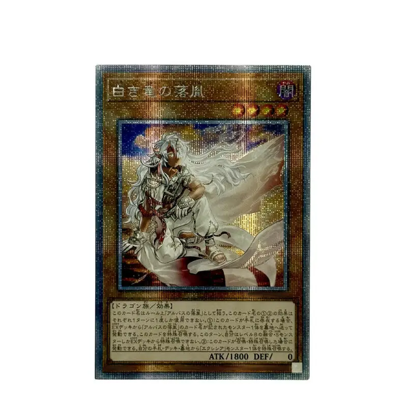 4개 세트 DIY 유희왕! 플래시 카드 더 크로니클스 덱 더 폴른 더 버츄어스 수집용 카드 컬렉션 액션 토이 피규어 선물