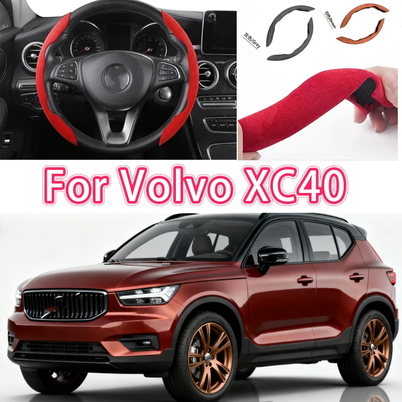 

For Volvo XC40 Car Steering Wheel Cover 38CM Anti-Slip Suede Steering Wheel Cover Auto Decoration Accessory