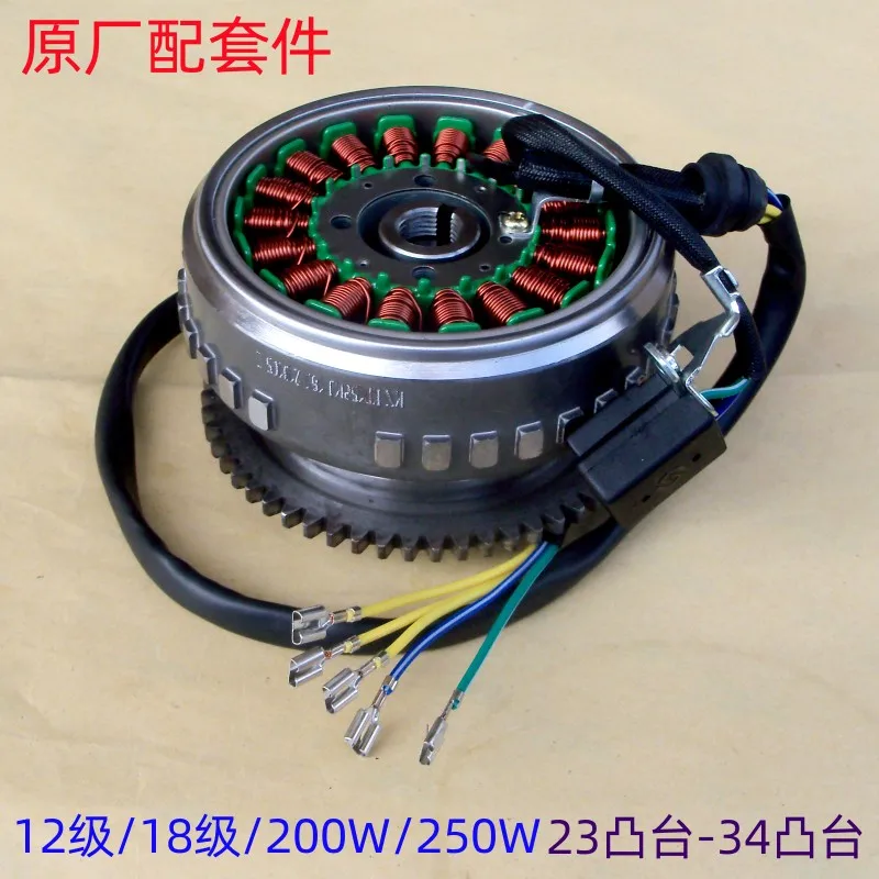 EFI CG125 150 12 Grade 18 Grade 200 Motorcycle Magneto Rotor Coil Magnetic Cylinder