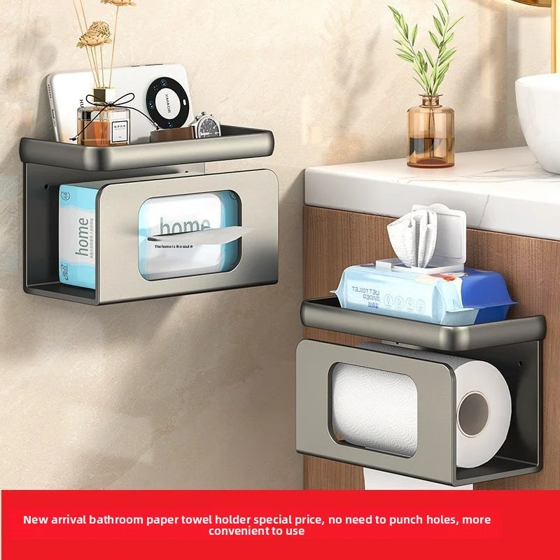 No punching required, toilet drawer box, toilet bathroom roll paper storage rack, mobile phone holder, wet wipes rack