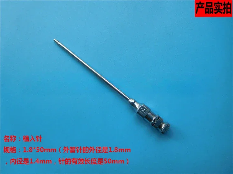 Laboratory-like puncture needle implantation needle is used to inoculate tissue mass in mice and mice