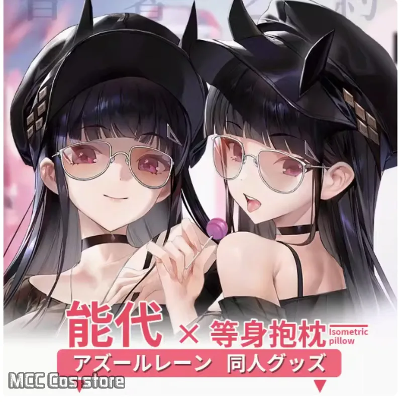 Azur Lane Corpo Menina Travesseiro Caso, Sexy Travesseiro Capa, Jogo Japonês Fronha, Almofada Presentes, MMS Anime, IJN Noshiro