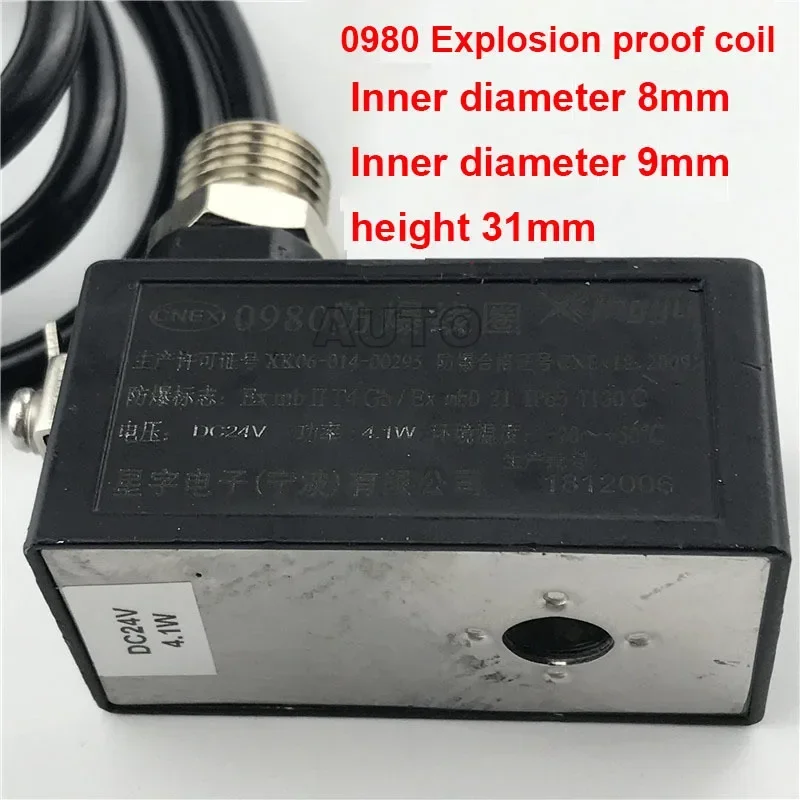 0980/0981 Pneumatic Explosion-proof Solenoid Valve Coil 4V210 Series DC24V AC220V
