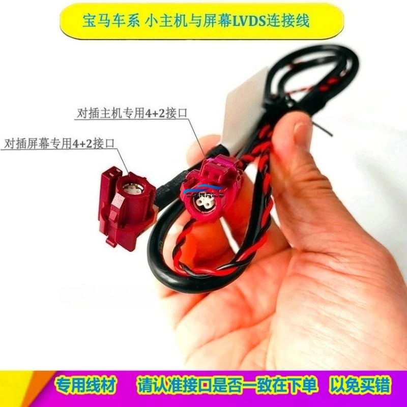 1pc for BMW NBT Video Cable LVDS Host Screen Connection Line EVO Alpine Specific