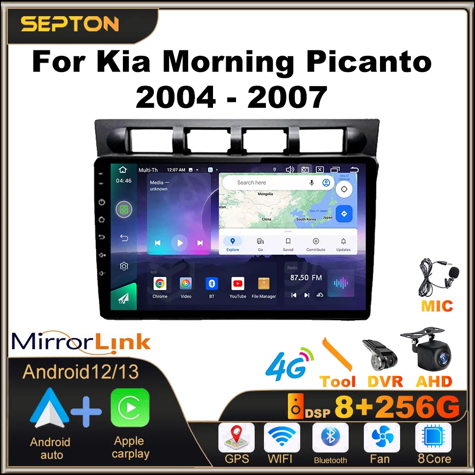 

Умные автомобильные системы SEPTON Car Rdio для Kia Morning Picanto 2004-2007, 8 ядер, 4G, GPS, BT, QLED, автомобильный мультимедийный плеер с Wi-Fi