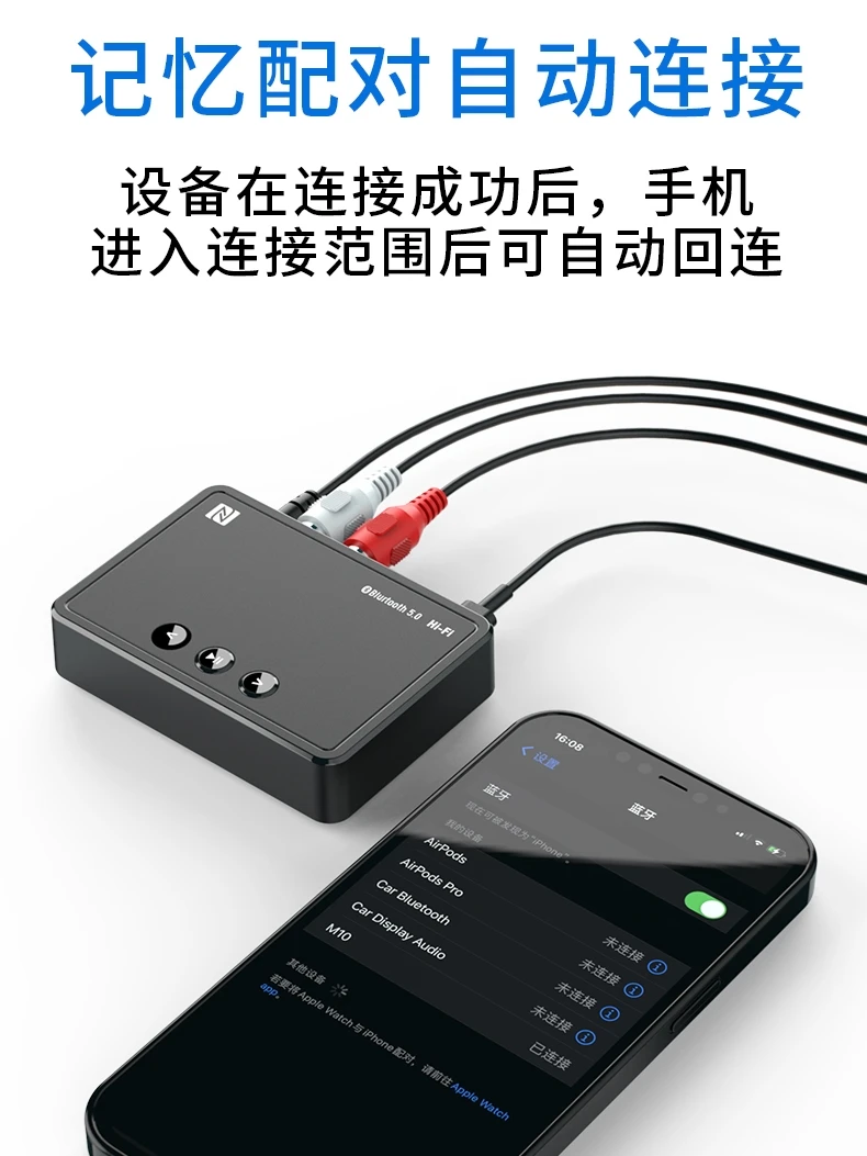 Lossless HIFI Bluetooth 5.2 Audio Wireless Receiver Nfc Power Amplifier AUX/RCA Output USB Player