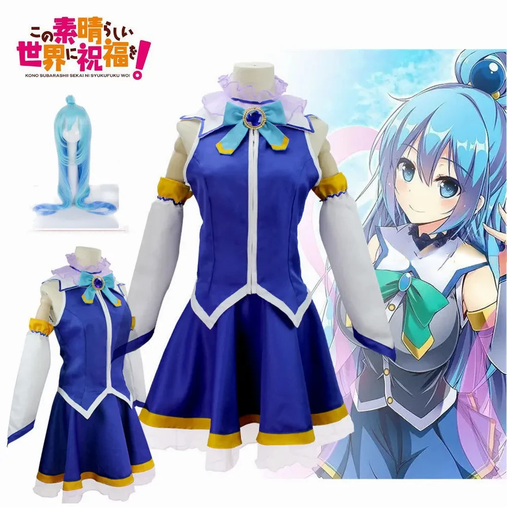 

Anime KonoSuba God's Blessing on This Wonderful World Aqua Blue Dress Uniform Outfit Anime Customize Aqua Cosplay Costumes Wig