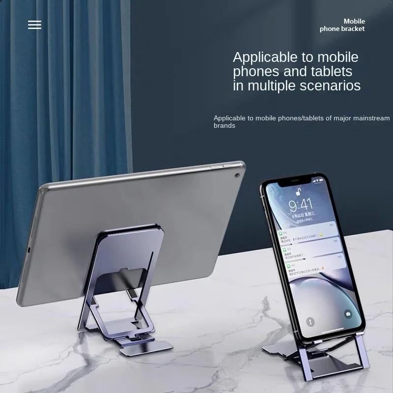 Регулируемая подставка для ноутбука