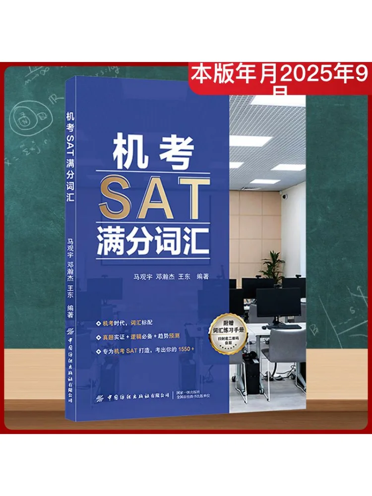 

Book-Winshare Компьютерный словарный запас на базе полной партитуры