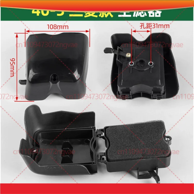 For 40-5 Brush Cutter Air Filter, 48 Earth Auger 139 Household GX35 140 Hedge Trimmer Air Filter Accessories