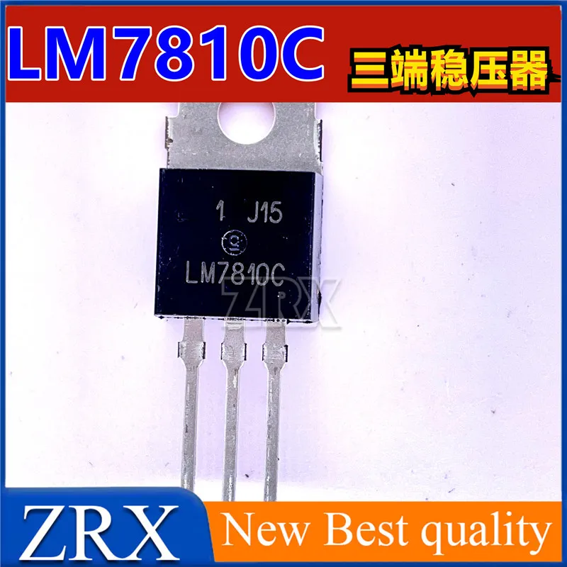 5Pcs/Lot  New LM7810C LM7810 TO-220 three terminal voltage regulator