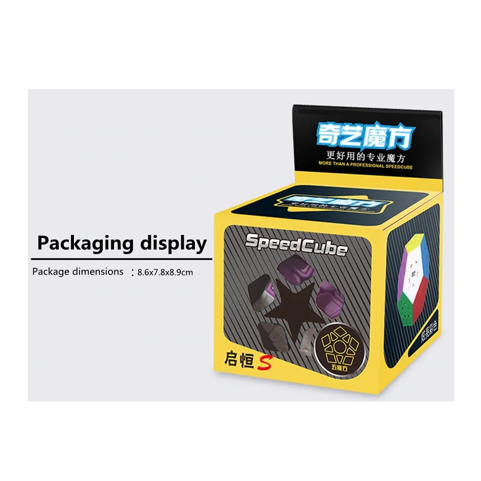 [ECube] QiYi Qiheng S Megaminx Magic Speed Cube Stickerless Professional Antistress Puzzle Fidget Toys Children's Gifts