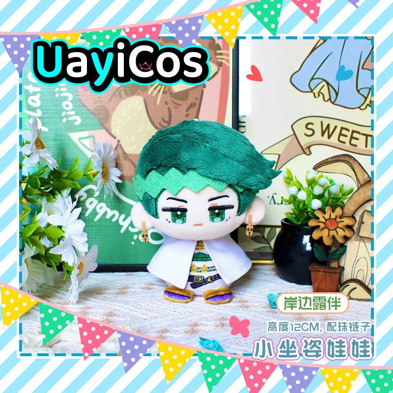 

В наличии 12 см TBruno Buccella Rohan Kishi DI Мягкая плюшевая кукла Аниме Фигурка Игровой брелок Сумка Украшения Игрушки Детские подарки Cos