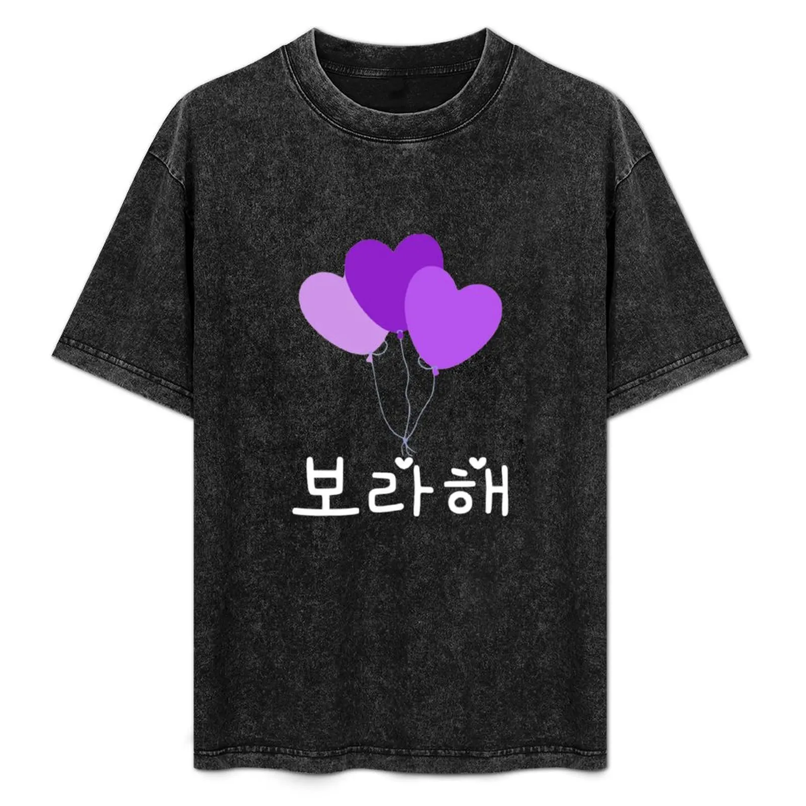 

Borahae 3 I Purple You (black ver) T-Shirt Casual Daily Graphic Tee