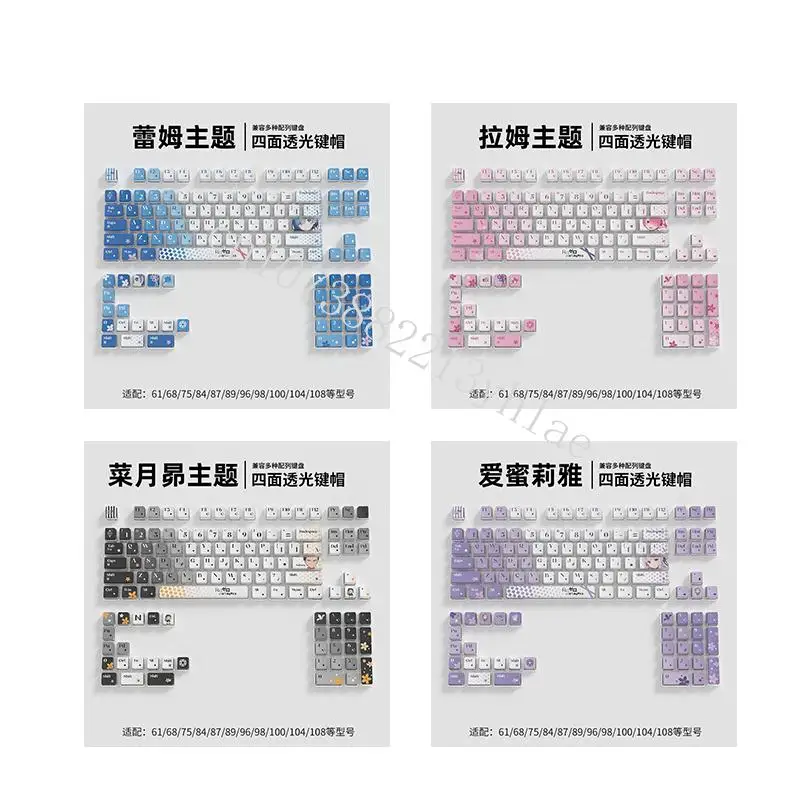 

В наличии Re: Life a Different World from Zero RAM REM Emilia Keycap Аниме-фигурка Противоскользящие аксессуары для клавиатуры Материал PBT