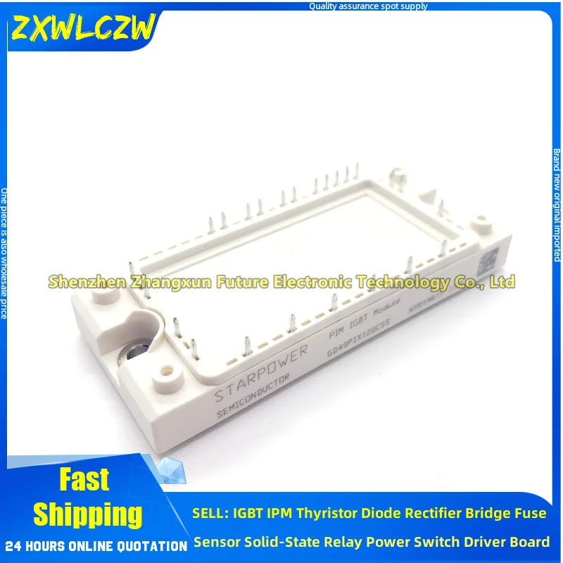 GD25PIX120C5S GD25PIK120C5S GD25PIT120C5S GD25PIL120C5S GD25PIY120C5S GD40PIY120C5S GD40PIX120C5S GD40PIK120C5S IGBT Module