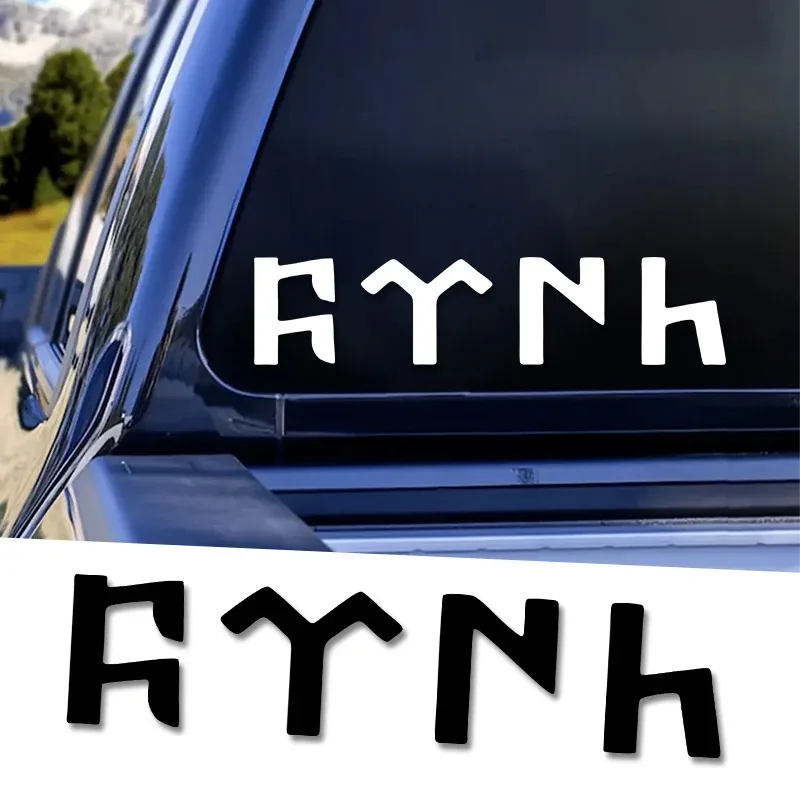 Cute Artistic Text Stickers Ussr For Jeep Sticker Large Vinyl Military Hood Graphic Body Fits Most Vehicles