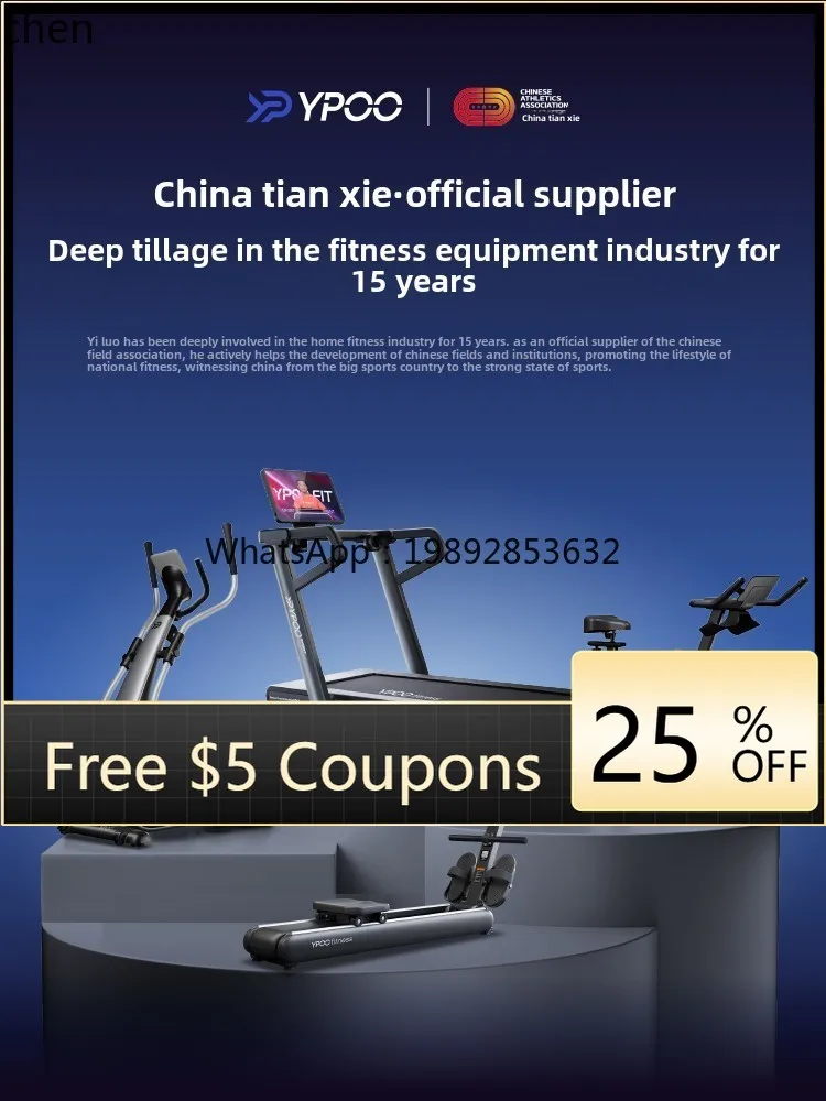 JSS  Yutu U3 self-generating elliptical machine household fitness spacewalk instrument indoor small ultra-quiet