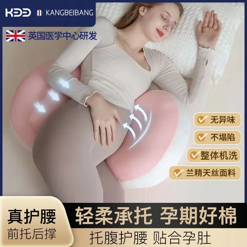 Pregnant Women's Pillows Waist Cushions Side Sleeping Tools Large Throw Pillows Lumbar Support Spliced Pillows