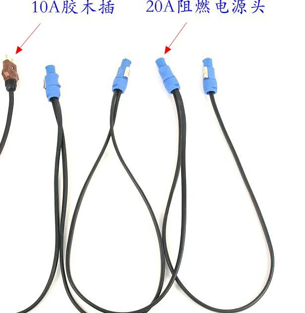 10A one drag four bar lamp power cord 2 * 2.5 flat flame retardant power cord oxygen free copper power cord