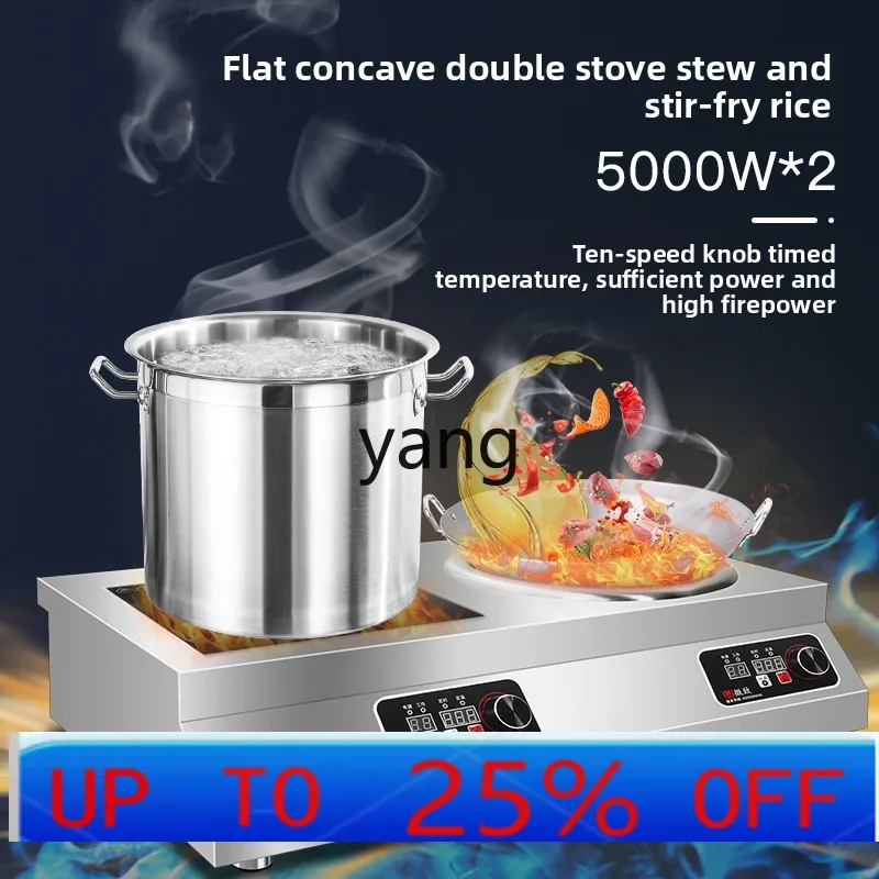 

Lmm commercial one flat one concave high power flat stir fry soup kitchen equipment