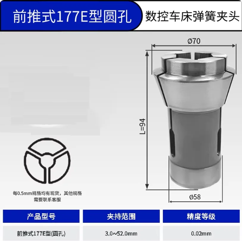 Front Push Spring S…
