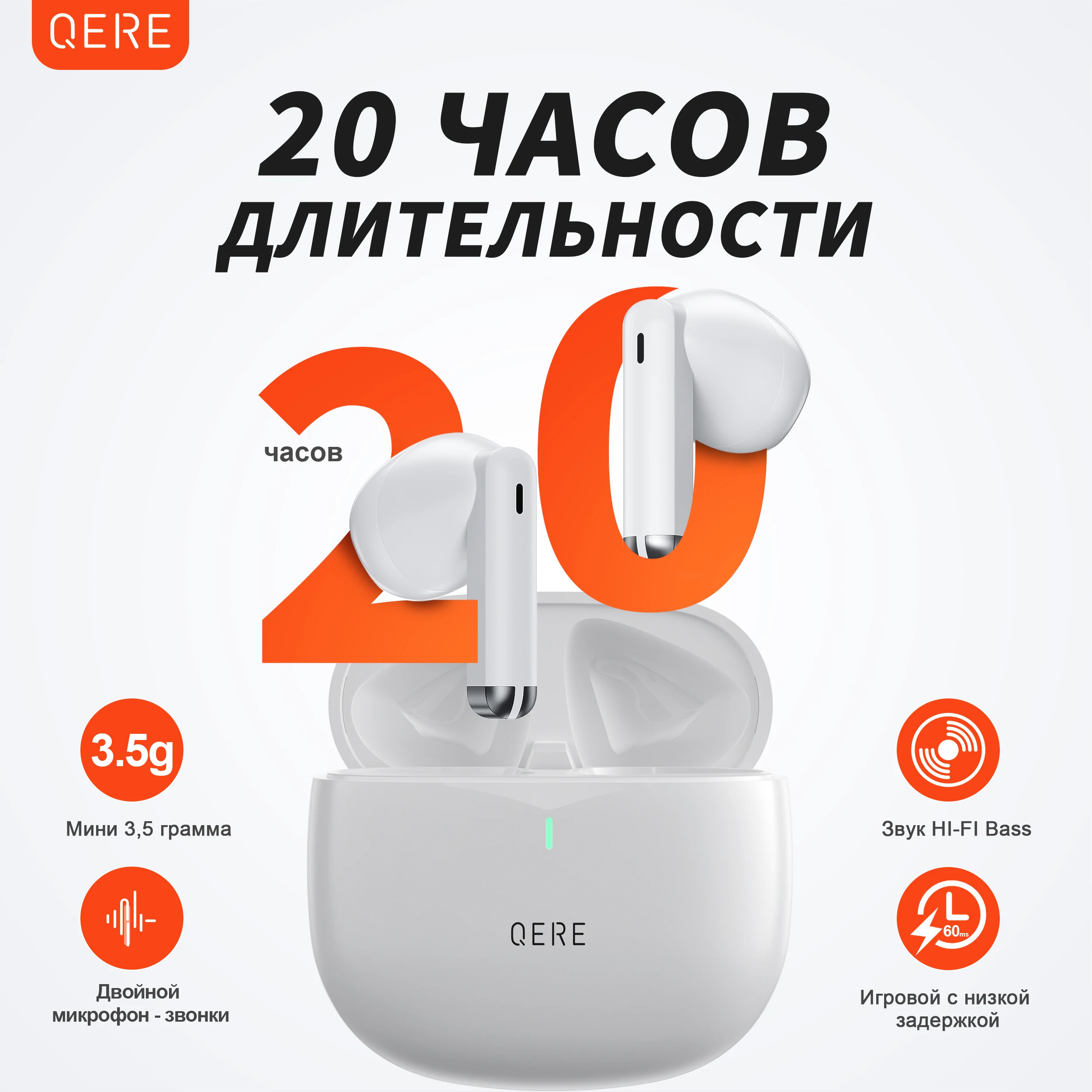 Wireless Earphones QERE E28 NEW TWS Bluetooth 5.3 HD Microphone HIFI Headphone 13mm Driver Low Latency gaming waterproof Earbud