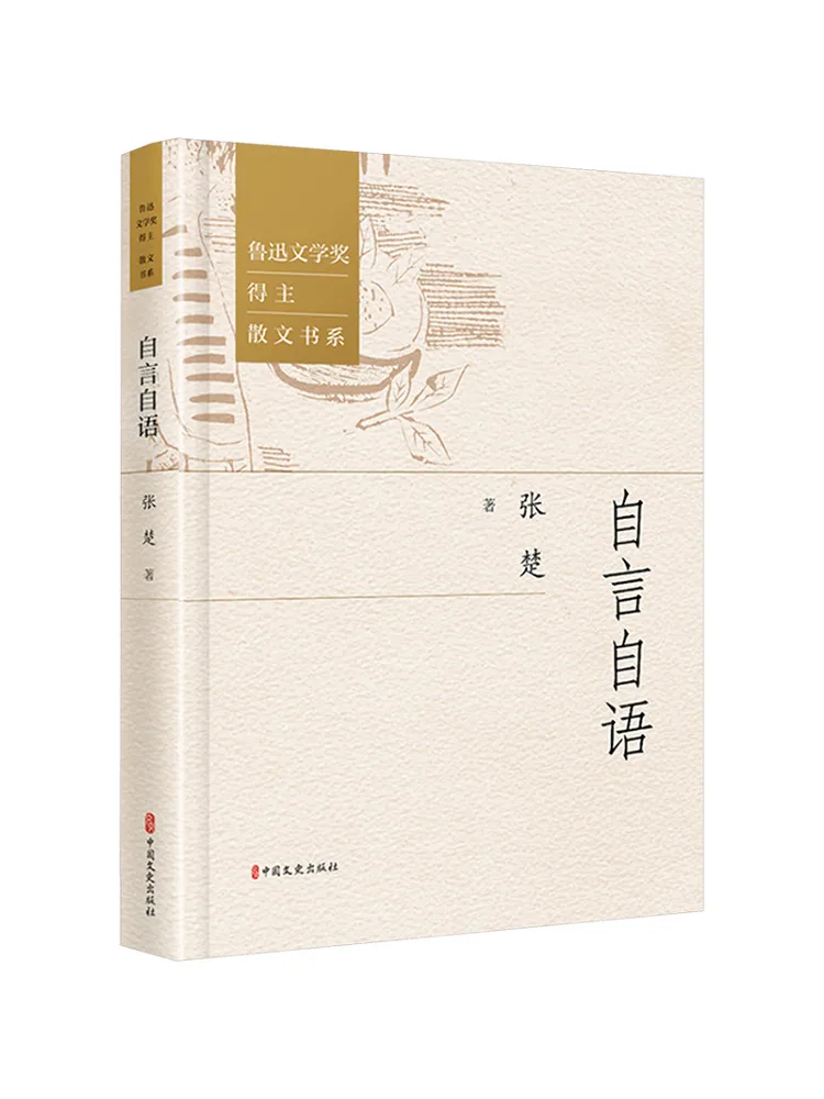 

Книга-Winshare Self Talk
