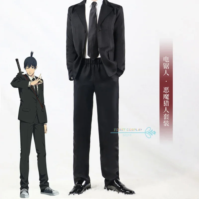 

Anime Chainsaw Man Hayakawa Aki Cosplay Costume Handsome Suits Hayakawa Aki Cosplay for Carnival Party Anime Cool Clothes