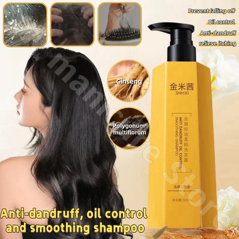 

JNMXI Shampoo Deep Cleansing, Refreshing Fluffy Nourishing Supple Anti-itching Reducing Dandruff Reducing Hair Loss 500ml