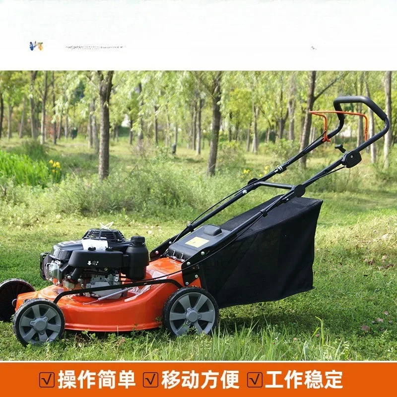 machine, self-propelled lawn mower, power generation, wasteland clearing and l