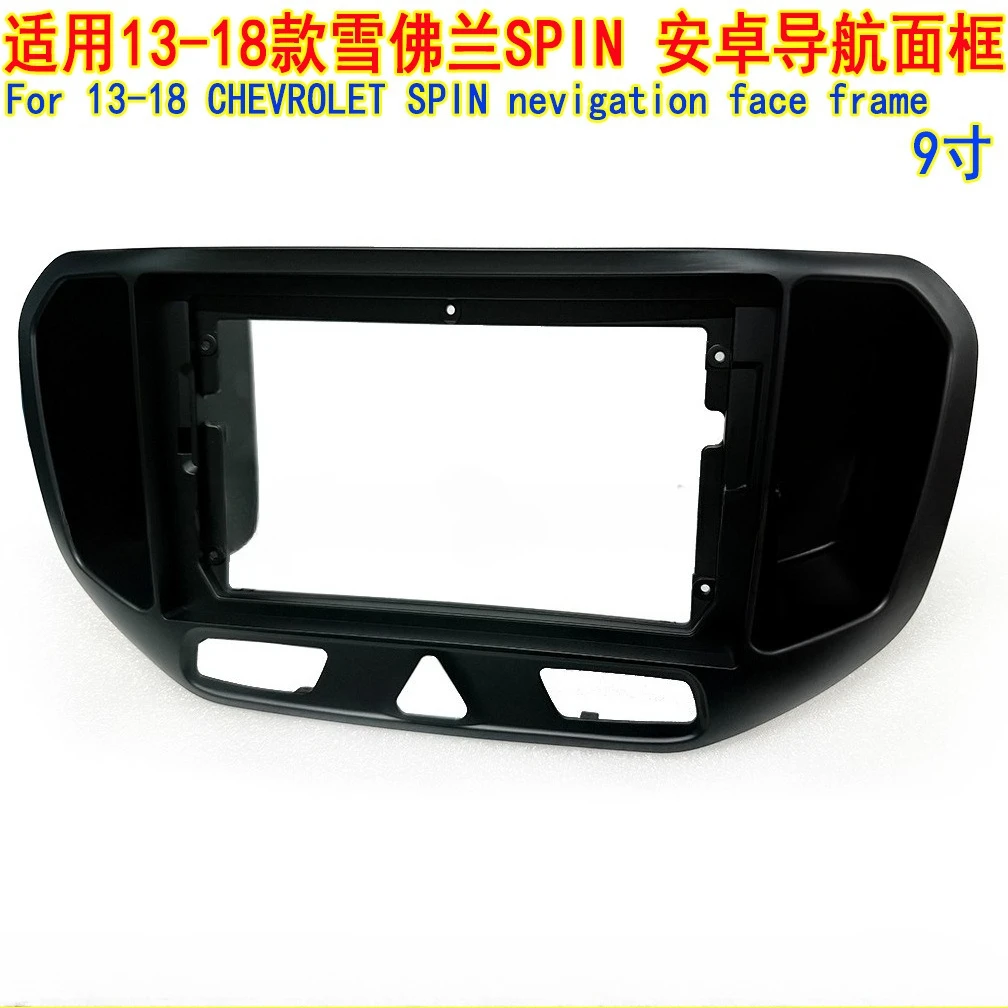 For 2Pcs 9 Inch Car Radio Fascia Frame For Chevrolet Spin 2013-2018 Android Stereo Dash Trim Modification Panel Kit
