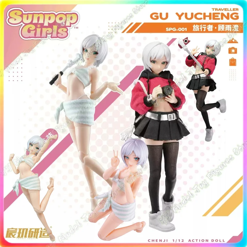 Chenji Research Manufacturing 1:12 scale girl Gu Yucheng finished product movable joint silicone rubber body robot doll